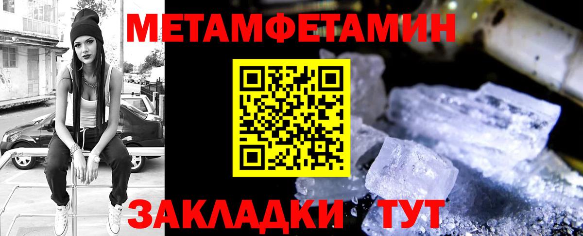 Малгобек  АМФ  Вход с VPN  Amphetamine  АМФ 97% 