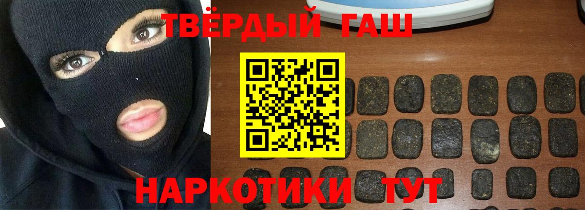 Как найти закладки?  ГАШИШ  Бошки Шишки  A PVP СК   Кодеин  Вход с VPN  Меф кристаллы  Малгобек  КОКАИН  ГАШ 