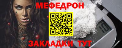 не бодяженный Чебаркуль