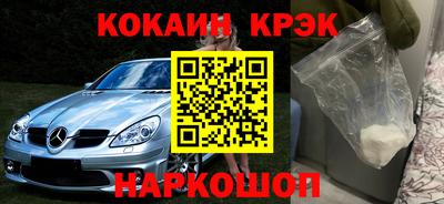 стаф Заводоуковск