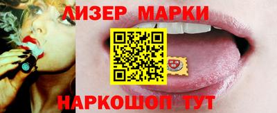 эйфоретик Чапаевск