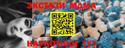 стаф Заводоуковск