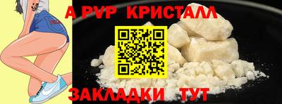 стаф Заводоуковск