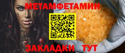 стаф Заводоуковск