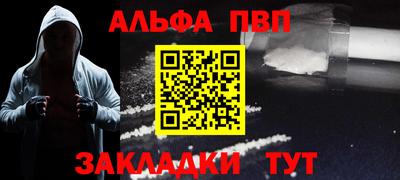 стаф Заводоуковск