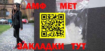 альфа пвп Заволжье