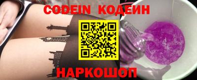 альфа пвп Заволжье
