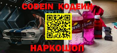 альфа пвп Заволжье