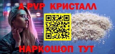 стаф Заводоуковск