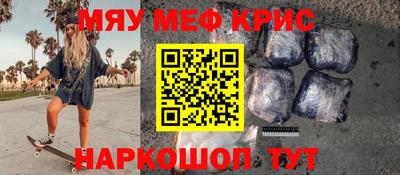 стаф Заводоуковск