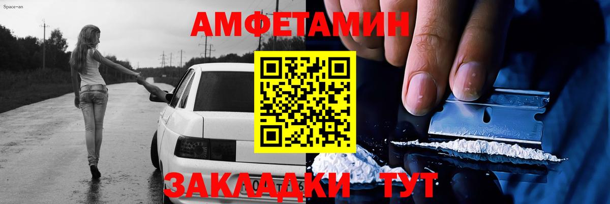 Метамфетамин кристалл  Вход с VPN  Метамфетамин кристалл  Малгобек 
