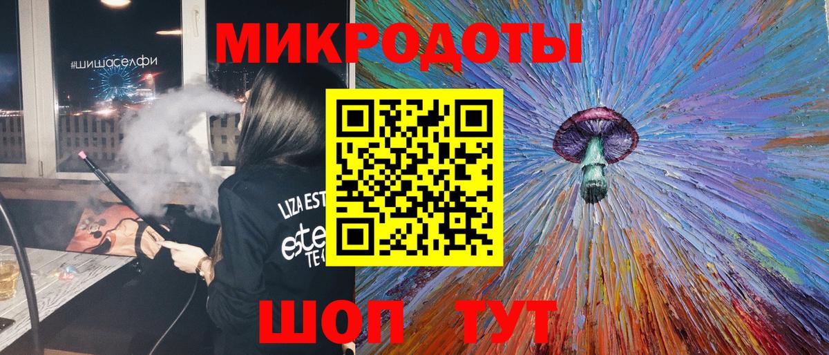 Псилоцибиновые грибы мухоморы Малгобек
