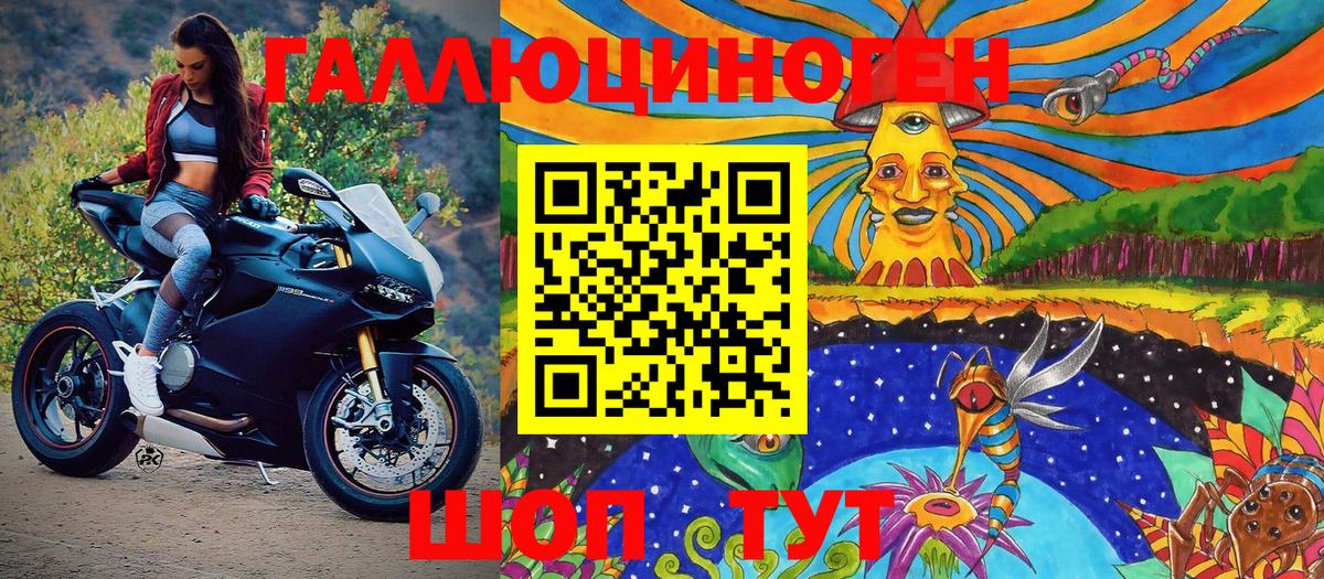Галлюциногенные грибы мухоморы  Вход с VPN  Малгобек 