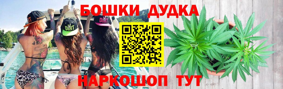 Канабис VHQ  Бошки Шишки OG Kush  Вход с VPN  МАРИХУАНА Ganja  Малгобек 