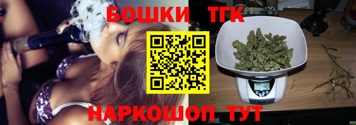 Каннабис THC 21% Малгобек